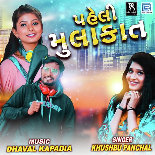 Paheli Mulakat by Pravin Patel - Download on PagalFree