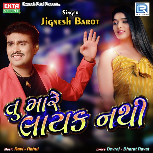 Tu Mare Layak Nathi by Jignesh Barot - Download on PagalFree