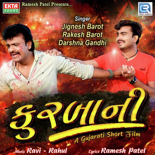 Kurbani by Jignesh Barot - Download on PagalFree