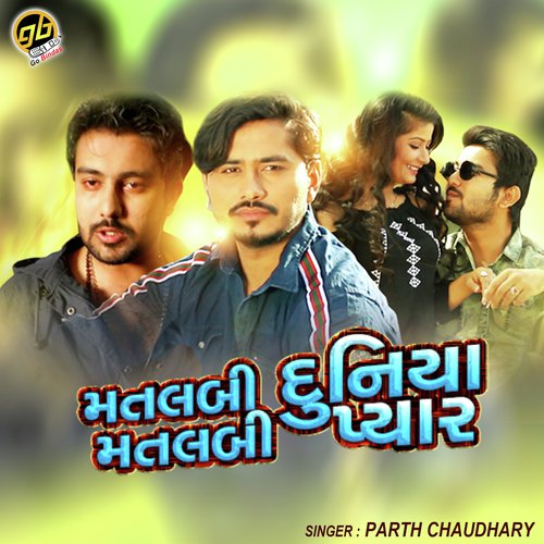 Matlabi Duniya Matlabi Pyar by Pravin Lakhi - Download on PagalFree