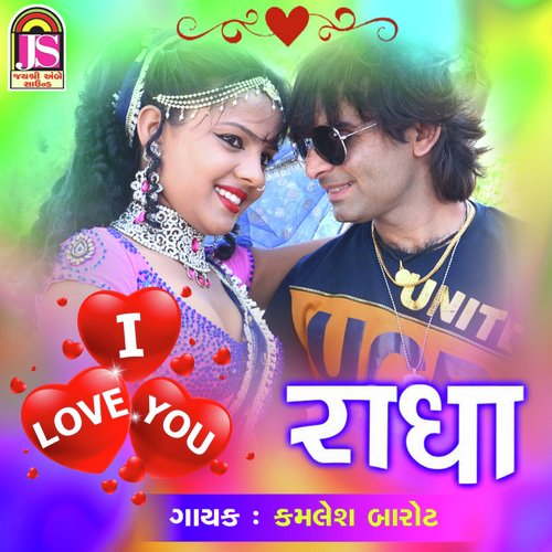 I Love You Radha by Kamlesh Barot - Download on PagalFree