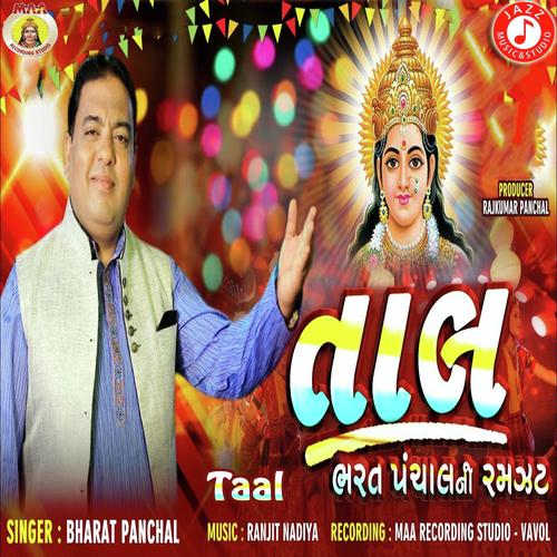 Taal by Bharat Panchal - Download on PagalFree