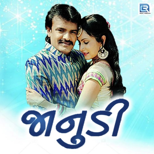 Dhamdhamat Dhamdhamat Vage Band by Bharat Panchal - Download on PagalFree