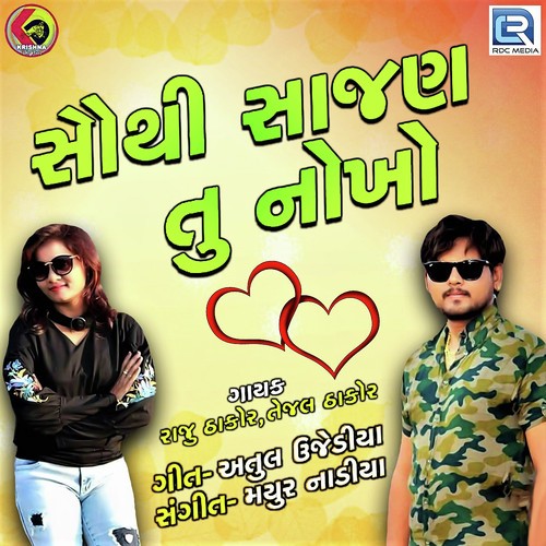 Sauthi Sajan Tu Nokho by Bharat Panchal - Download on PagalFree