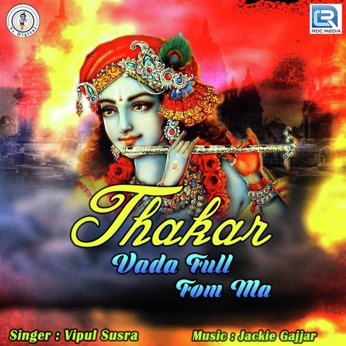 Thakar Vada Full Fom Ma by Vipul Susra - Download on PagalFree
