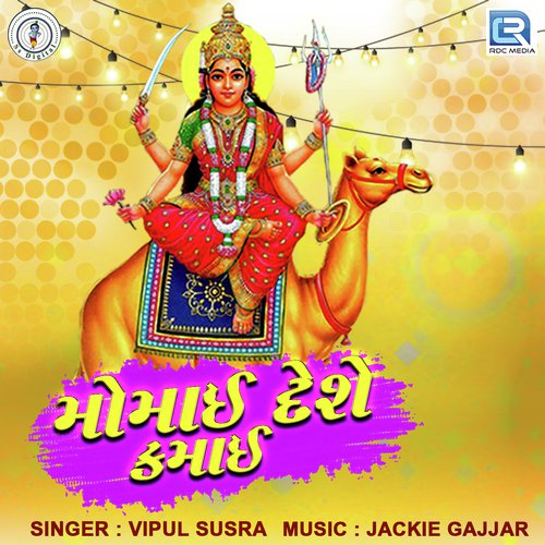 Momai Dese Kamai by Vipul Susra - Download on PagalFree