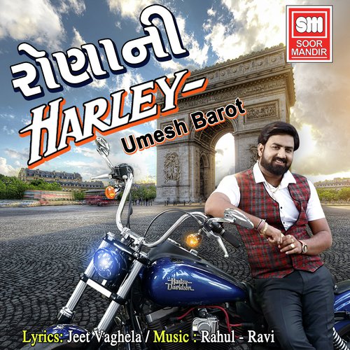 Rona Ni Harley by DevPagli - Download on PagalFree