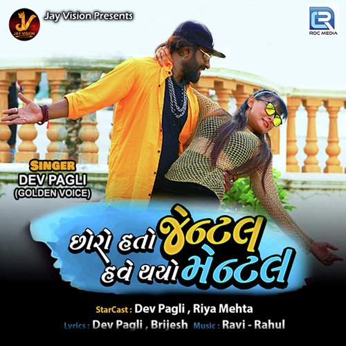 Chhoro Hato Gentle Have Thayo Mental by Swaggy - Download on PagalFree