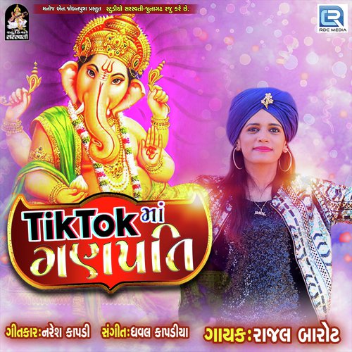 Tiktok Ma Ganpati by Parth BharatThakkar - Download on PagalFree