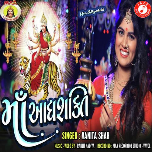 Maa Adhyashakti by Simran Parmar - Download on PagalFree