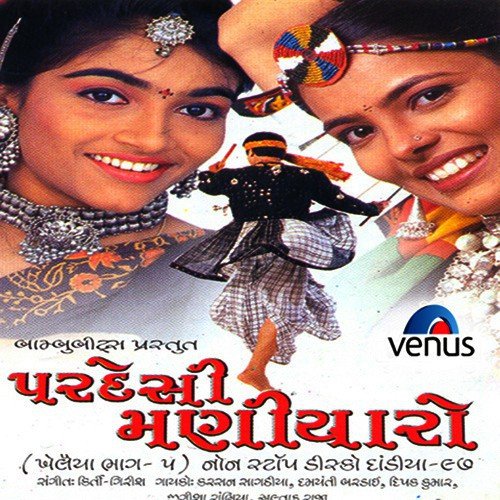 Aaj Varse Chhe by Simran Parmar - Download on PagalFree