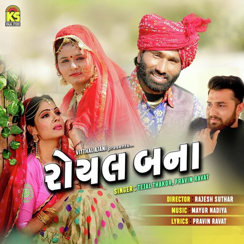 Royal Banna by Kiran Gajera - Download on PagalFree