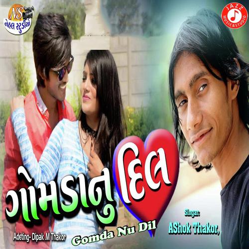 Gomda Nu Dil by Ashok Thakor - Download on PagalFree