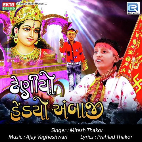 Teniyo Hedyo Ambaji by Mitesh Thakor - Download on PagalFree