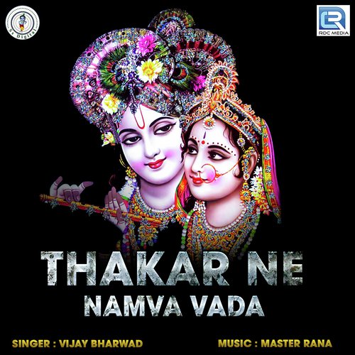 Thakar Ne Namva Vada by Vijay Bharwad - Download on PagalFree
