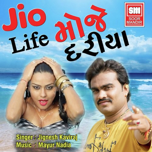 Jio Life Moje Dariya by Jignesh Kaviraj - Download on PagalFree
