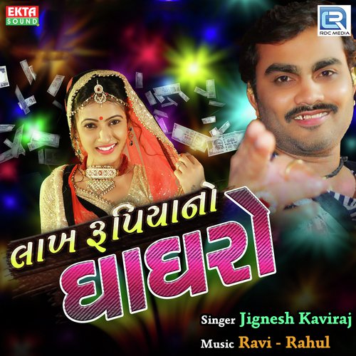 Lakh Rupiyano Ghaghro by Jignesh Kaviraj - Download on PagalFree