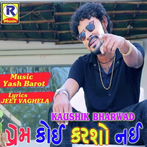 Prem Koi Karso Nai by Kaushik Bharwad - Download on PagalFree
