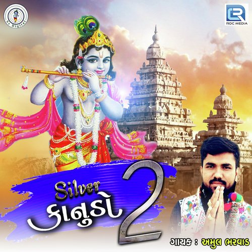 Silver Kanudo 2 by Hansha Bharvad - Download on PagalFree