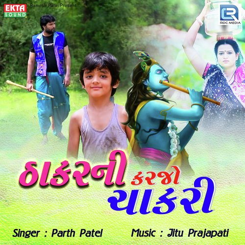 Thakarni Karjo Chakri by Parth Patel - Download on PagalFree