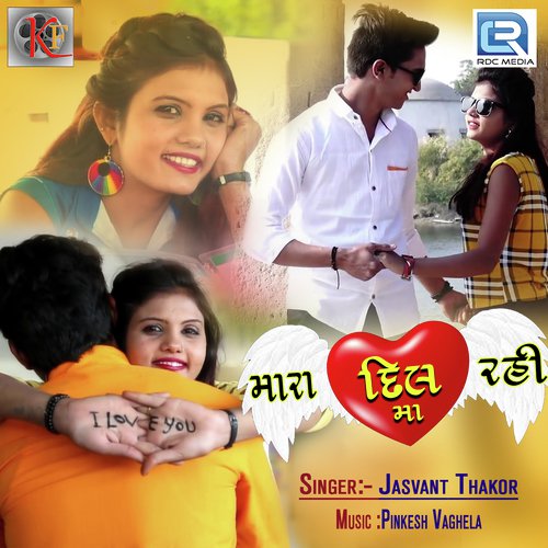 Mara Dil Ma Rahi by Vishnu Thakor - Download on PagalFree
