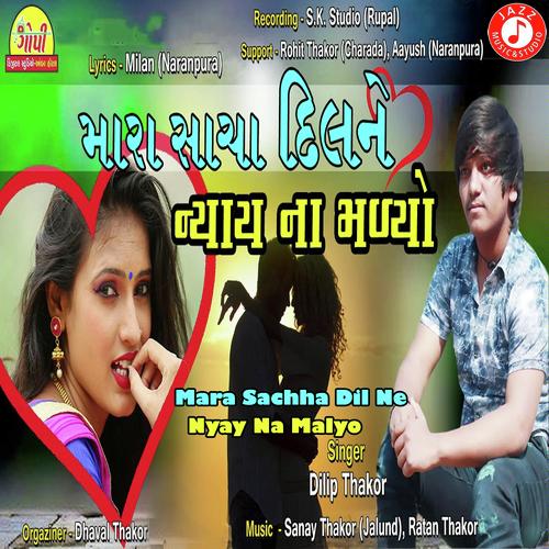 Mara Sachha Dil Ne Nyay Na Malyo by Dilip Thakor - Download on PagalFree