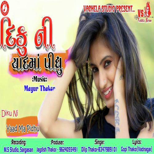 Diku Ni Yaad Ma Pidhu by Bechar Thakor - Download on PagalFree