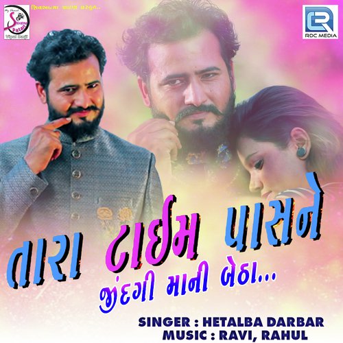 Tara Timepass Ne Jindagi Mani Betha by Hetal Darbar - Download on PagalFree
