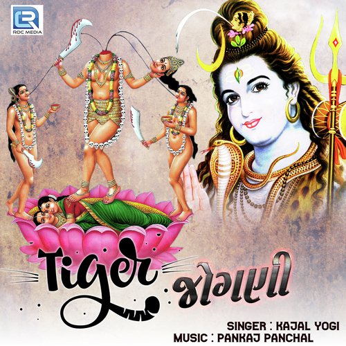 Tiger Jogani by Kajal Yogi - Download on PagalFree