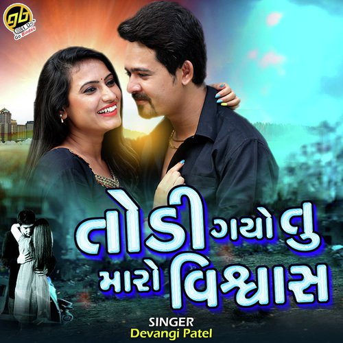 Todi Gayo Tu Maro Vishwash by Devangi Patel - Download on PagalFree