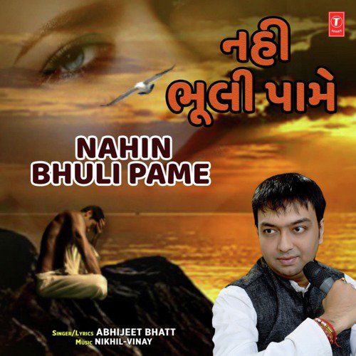 Nahin Bhuli Pame by Abhijeet Bhatt, Nikhil-Vinay - Download on PagalFree
