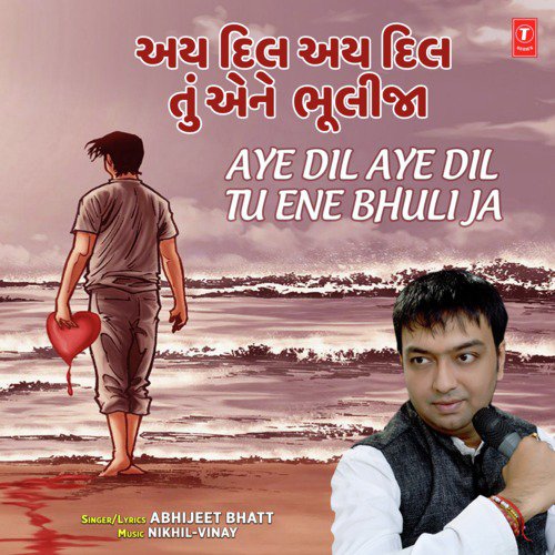 Aye Dil Aye Dil Tu Ene Bhuli Ja by Abhijeet Bhatt, Nikhil-Vinay - Download on PagalFree