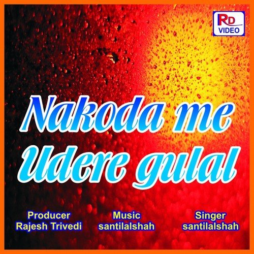 Jobhi Ae Tuje Kre Naman by Abhijeet Bhatt, Nikhil-Vinay - Download on PagalFree