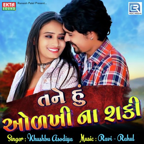 Tane Hu Odkhi Na Saki by Khushbu Asodiya - Download on PagalFree