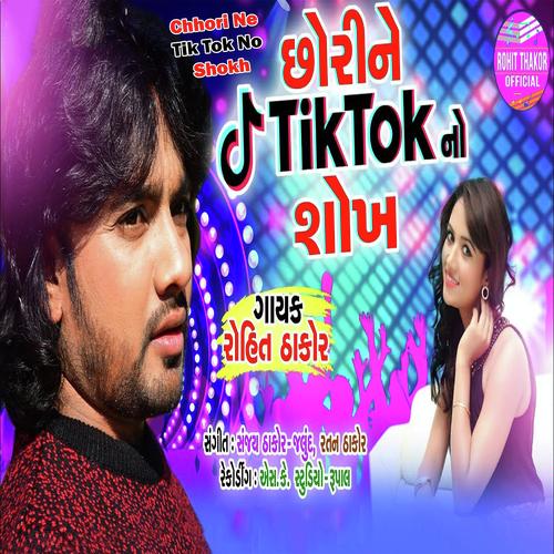 Chhori Ne Tik Tok No Shokh by Anand Joshi - Download on PagalFree