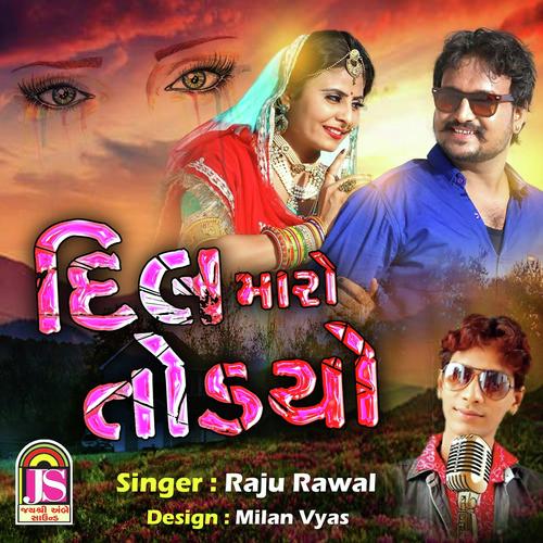 Dil Maro Todyo by Anand Joshi - Download on PagalFree