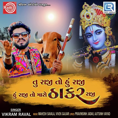 Tu Raji To Hu Raji Hu Raji To Maro Thakor Raji by Vikram Raval - Download on PagalFree
