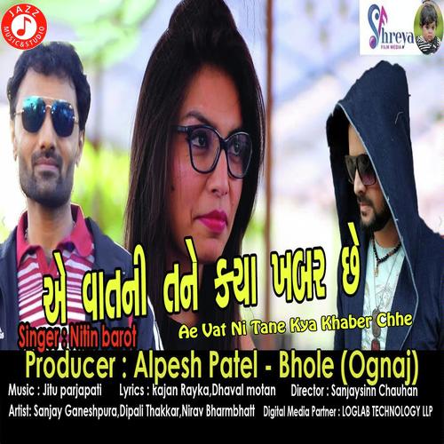 Ae Vat Ni Tane Kya Khaber Chhe by Nitin Barot - Download on PagalFree