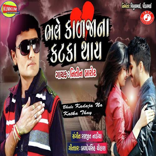 Bhale Kadaja Na Katka Thay by Nitin Barot - Download on PagalFree