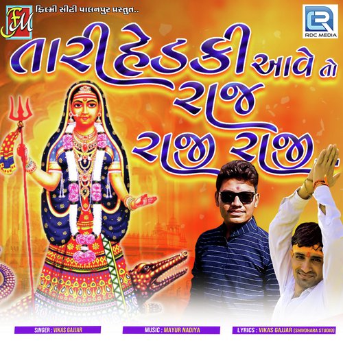 Tari Hedki Aave To Raj Raji Raji by Vikas Gajjar - Download on PagalFree
