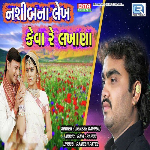 Nasib Na Lekh Keva Re Lakhana by Jignesh Kaviraj - Download on PagalFree