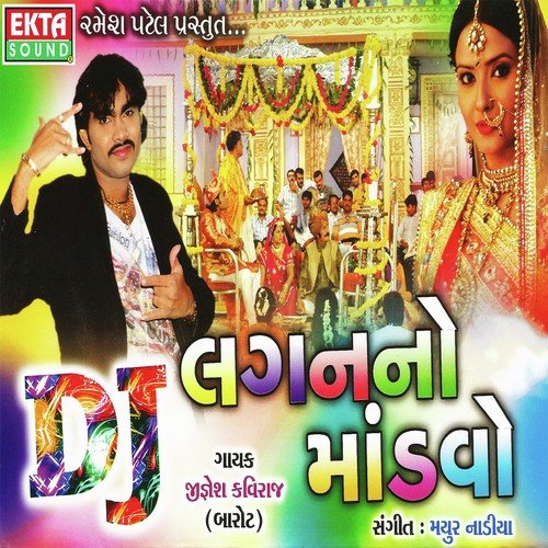 Vevaina Modave Vevon Nakhrali by Jignesh Kaviraj - Download on PagalFree