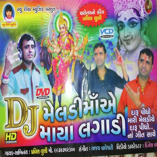 Daru Pidho Maye Daru Pidho - Sad by Pravin Luni - Download on PagalFree