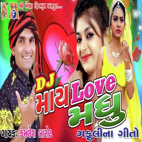 My Love Madhu Gafuli Na Geeto by Kamlesh Barot - Download on PagalFree