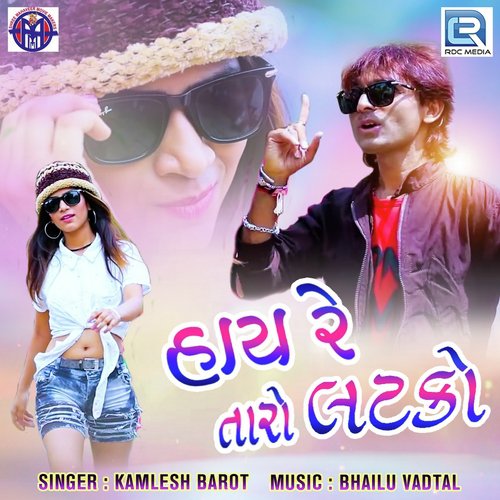 Hay Re Taro Latko by Kamlesh Barot - Download on PagalFree