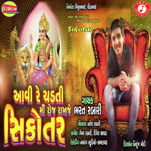 Aavi Re Chadti Maa Roj Rakhje Sikotar by Vipul Lavara - Download on PagalFree