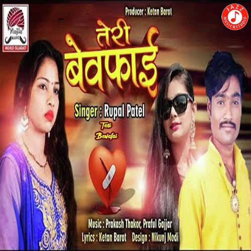Teri Bewafai by Rupal Patel - Download on PagalFree