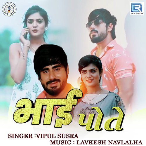 Bhai Pote by Vipul Susra - Download on PagalFree