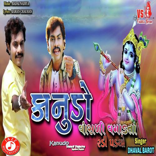 Kanudo Vasadi Vagadta Radire Padyo by Dhaval Barot - Download on PagalFree
