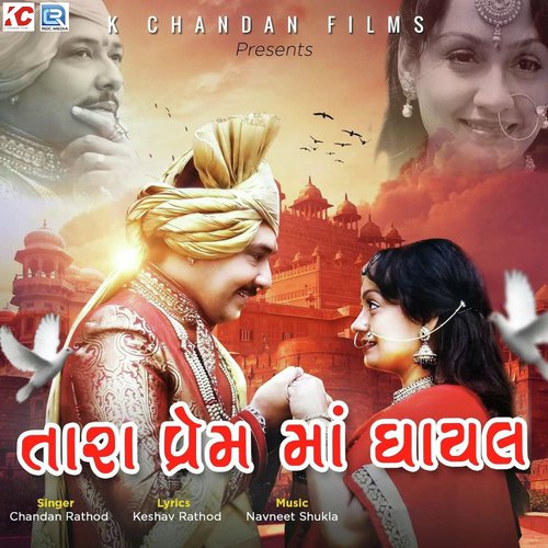 Tara Prem Ma Ghayal by Chandan Rathod - Download on PagalFree